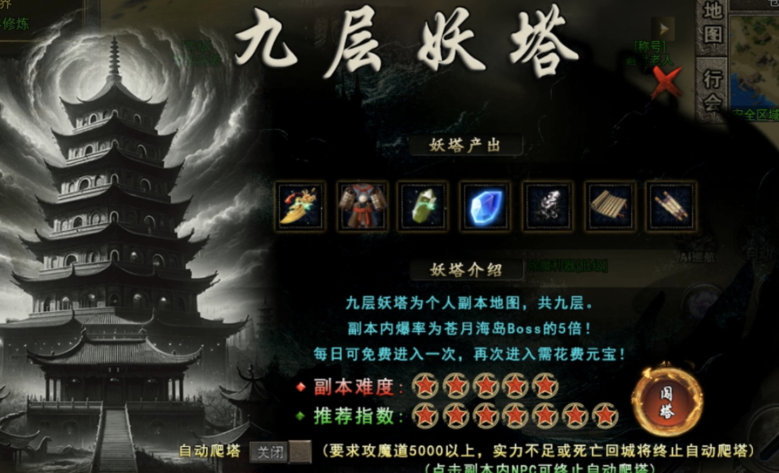 【鬼服探险】凯游御剑沉默：限时白嫖特权和冠名，还不抓紧时间刷怪？ 凯游御剑沉默 图片 17