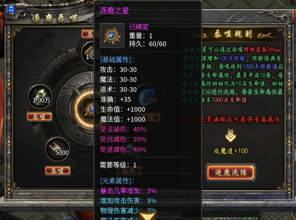 【鬼服探险】凯游御剑沉默：限时白嫖特权和冠名，还不抓紧时间刷怪？ 凯游御剑沉默 图片 20