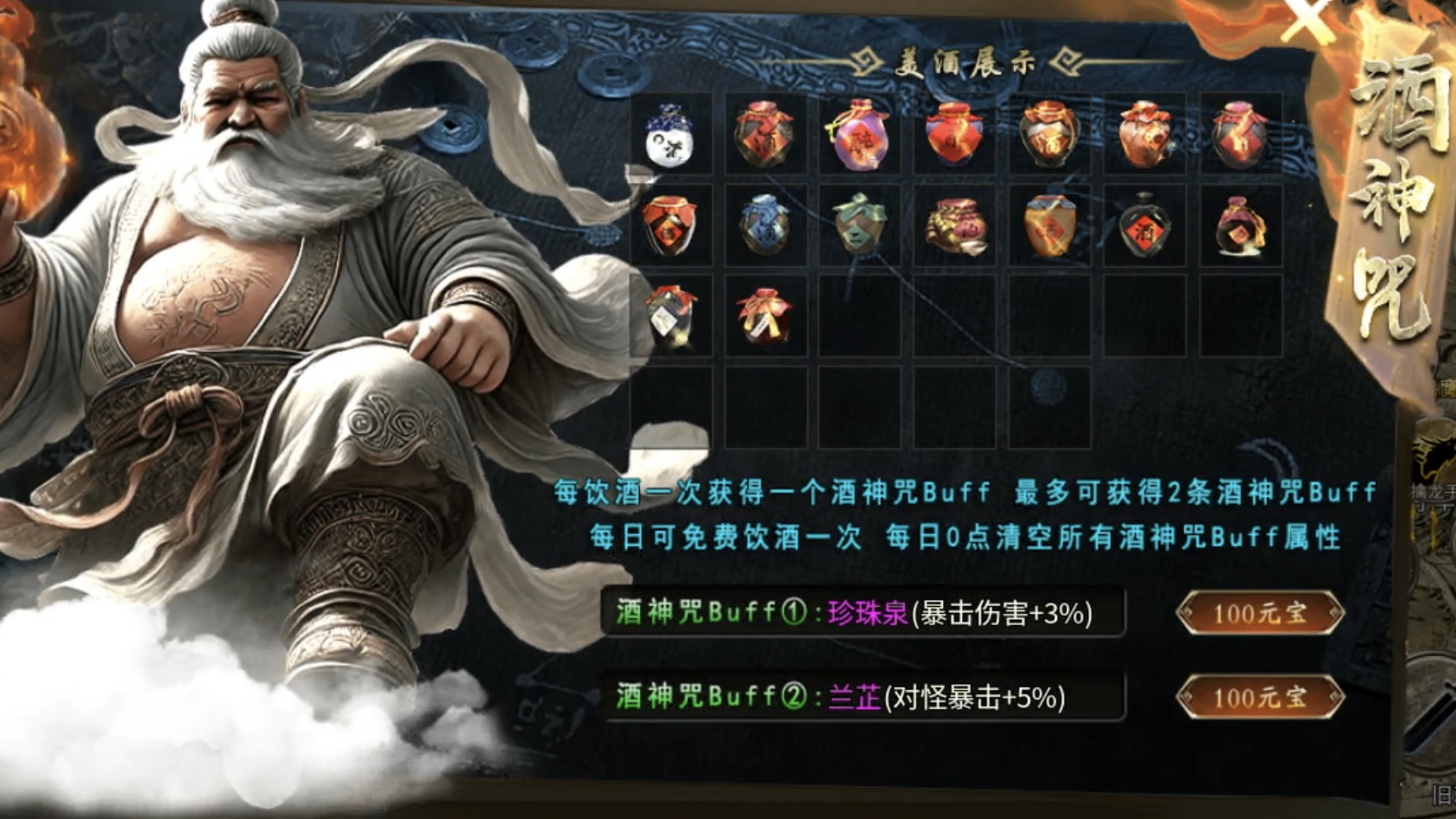 【鬼服探险】凯游御剑沉默：限时白嫖特权和冠名，还不抓紧时间刷怪？ 凯游御剑沉默 图片 23