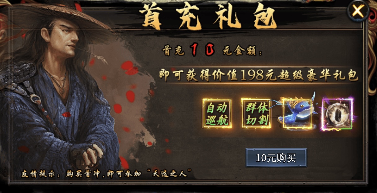 【炎耀魅影无限刀】复古沉默玩多了，来试一款激情超变怎么样？ 炎耀魅影无限刀 图片 3