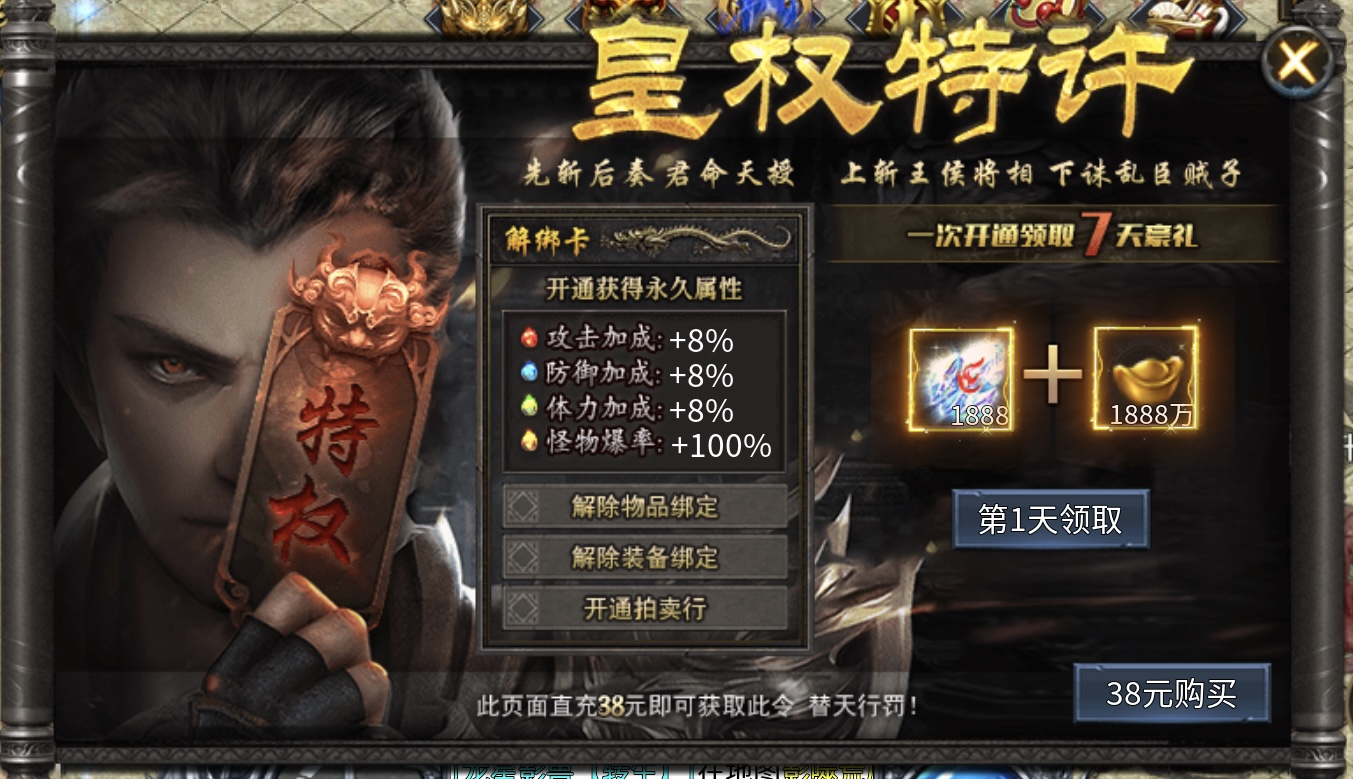 【炎耀魅影无限刀】复古沉默玩多了，来试一款激情超变怎么样？ 炎耀魅影无限刀 图片 4