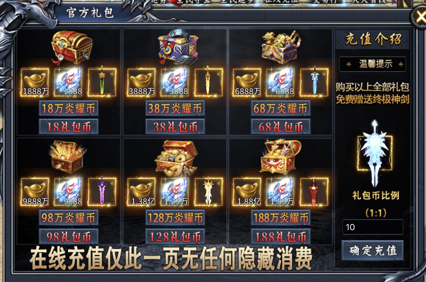 【炎耀魅影无限刀】复古沉默玩多了，来试一款激情超变怎么样？ 炎耀魅影无限刀 图片 5