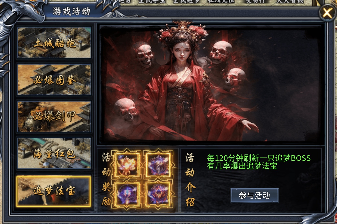 【炎耀魅影无限刀】复古沉默玩多了，来试一款激情超变怎么样？ 炎耀魅影无限刀 图片 8
