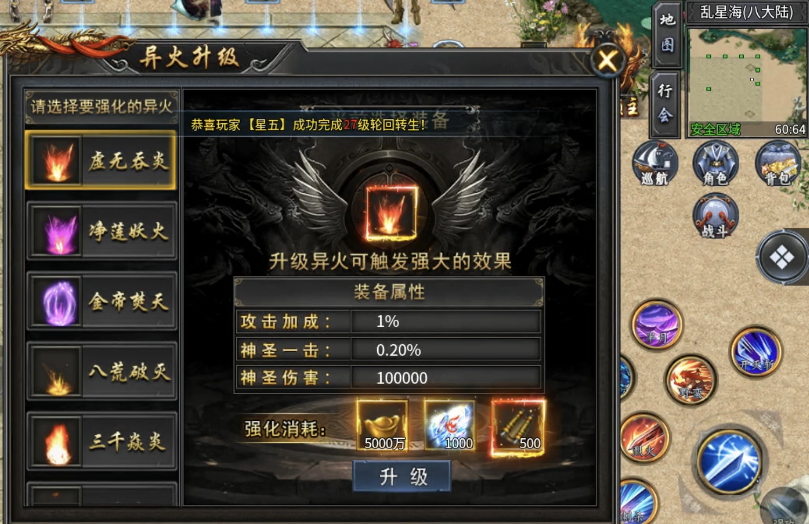 【炎耀魅影无限刀】复古沉默玩多了，来试一款激情超变怎么样？ 炎耀魅影无限刀 图片 26