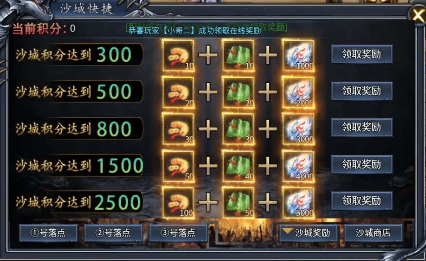 【炎耀魅影无限刀】复古沉默玩多了，来试一款激情超变怎么样？ 炎耀魅影无限刀 图片 33