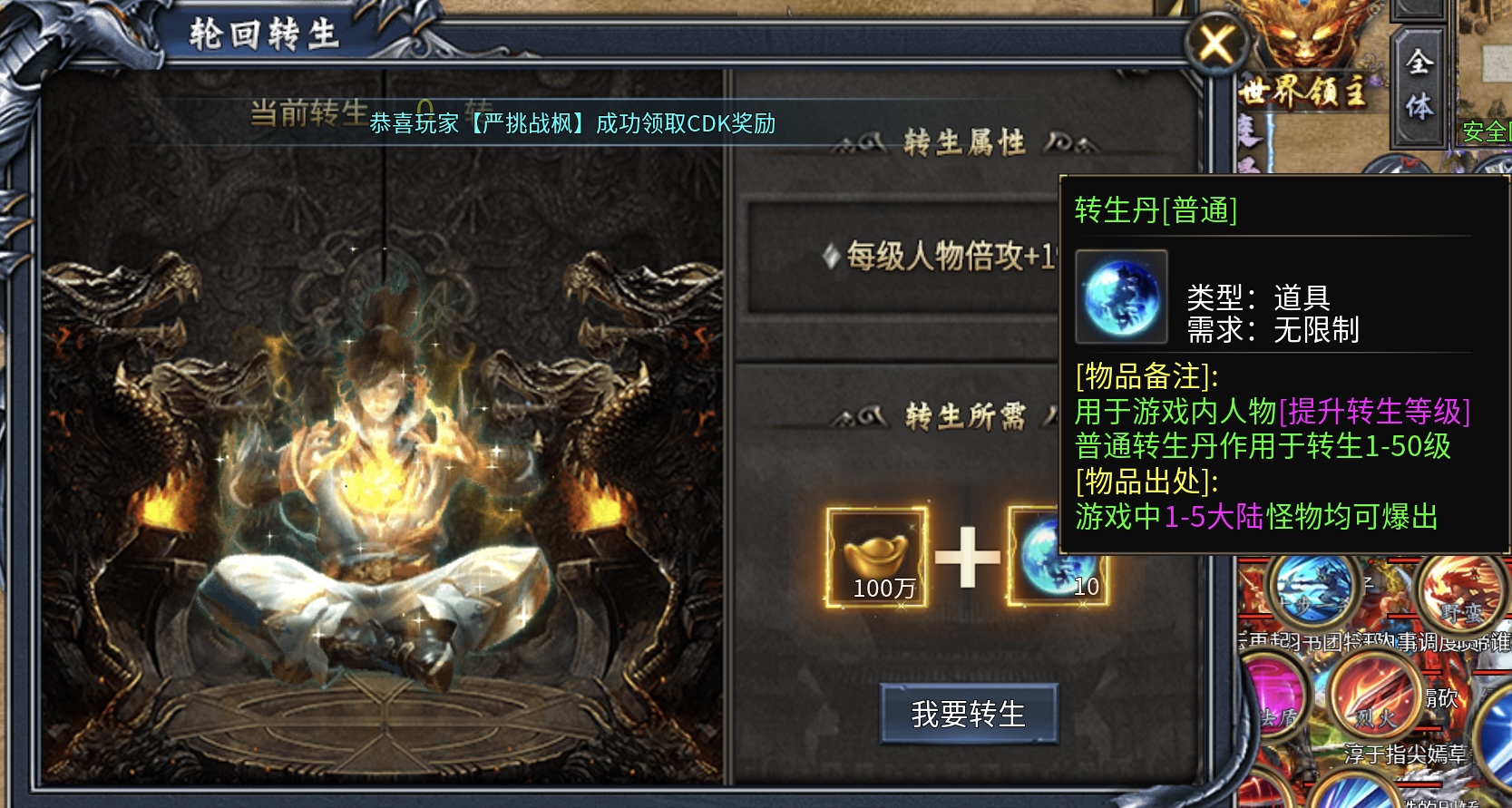 【炎耀魅影无限刀】复古沉默玩多了，来试一款激情超变怎么样？ 炎耀魅影无限刀 图片 16