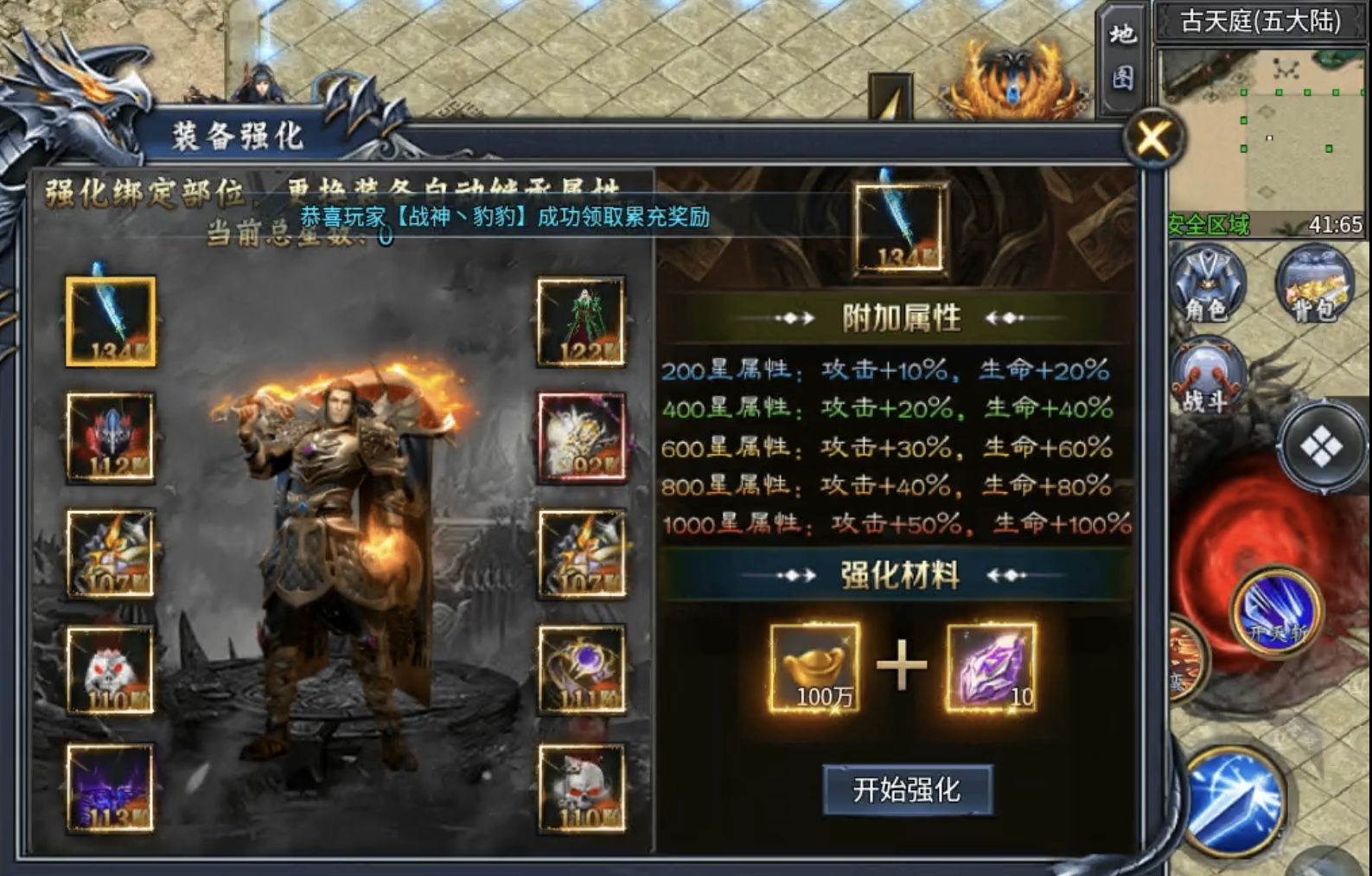 【炎耀魅影无限刀】复古沉默玩多了，来试一款激情超变怎么样？ 炎耀魅影无限刀 图片 18
