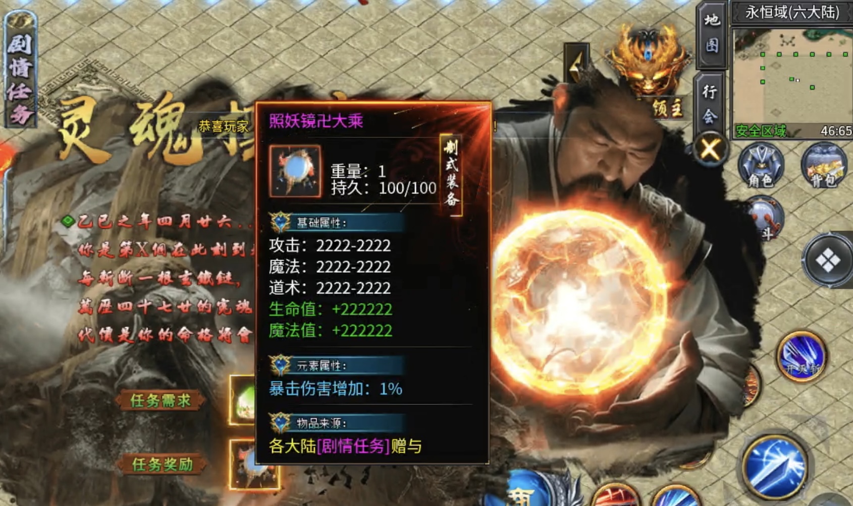 【炎耀魅影无限刀】复古沉默玩多了，来试一款激情超变怎么样？ 炎耀魅影无限刀 图片 20