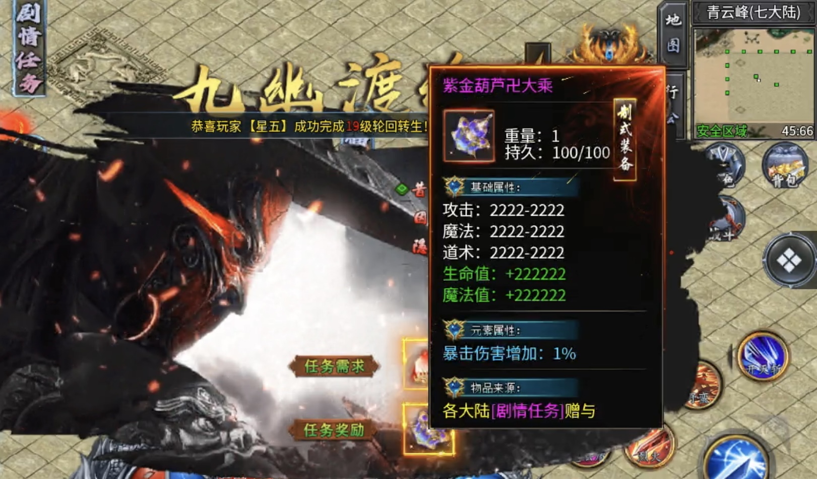 【炎耀魅影无限刀】复古沉默玩多了，来试一款激情超变怎么样？ 炎耀魅影无限刀 图片 22
