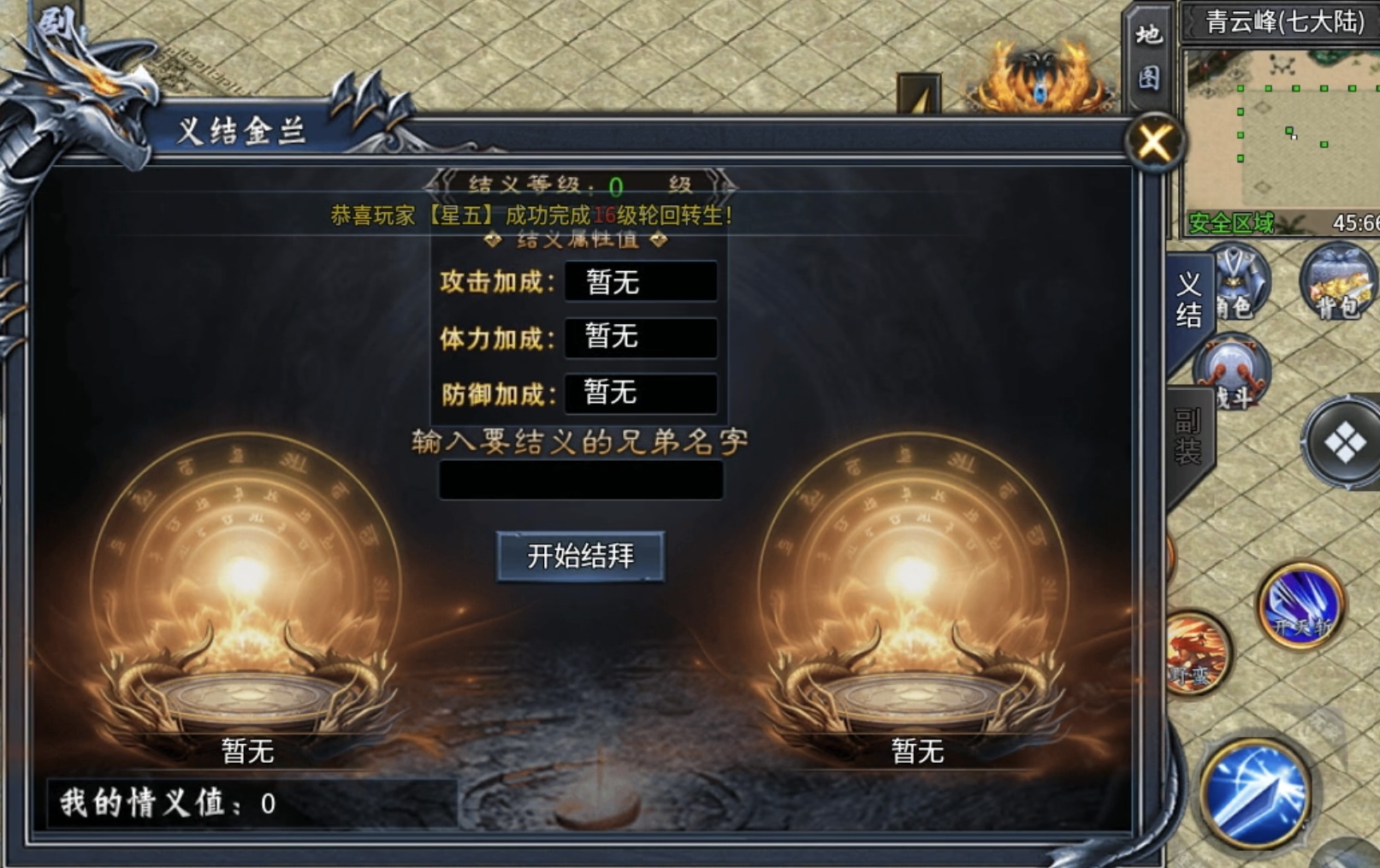 【炎耀魅影无限刀】复古沉默玩多了，来试一款激情超变怎么样？ 炎耀魅影无限刀 图片 23