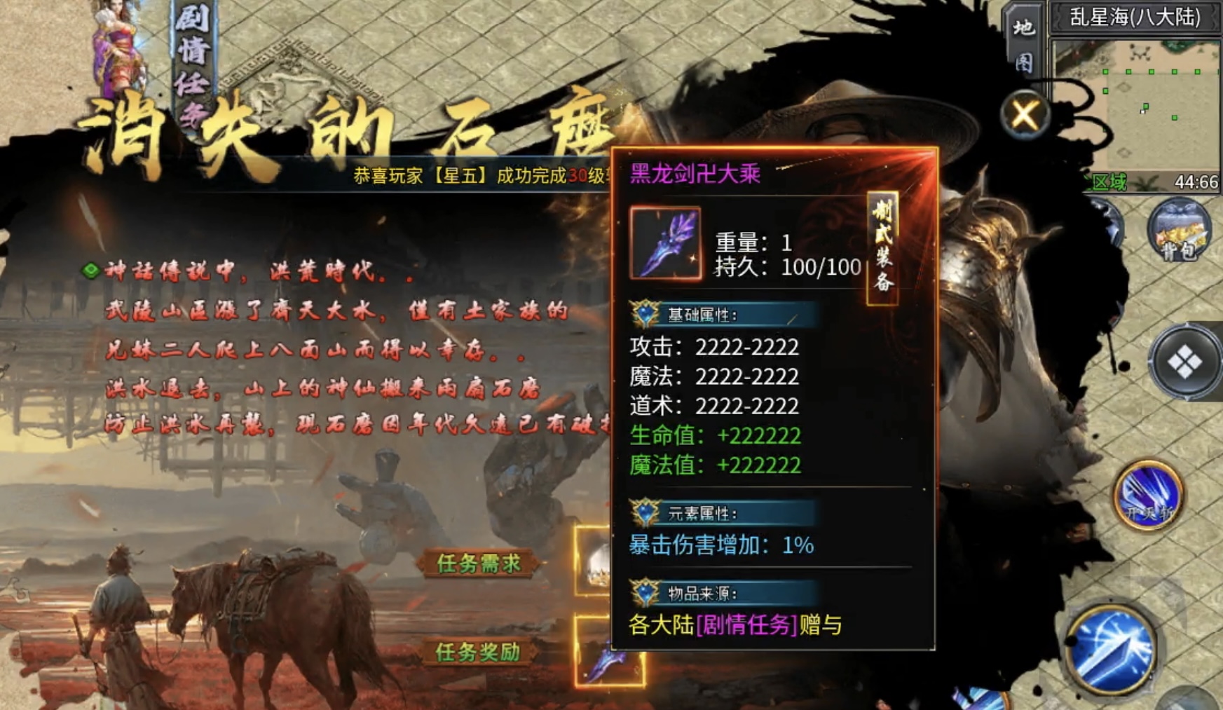【炎耀魅影无限刀】复古沉默玩多了，来试一款激情超变怎么样？ 炎耀魅影无限刀 图片 24