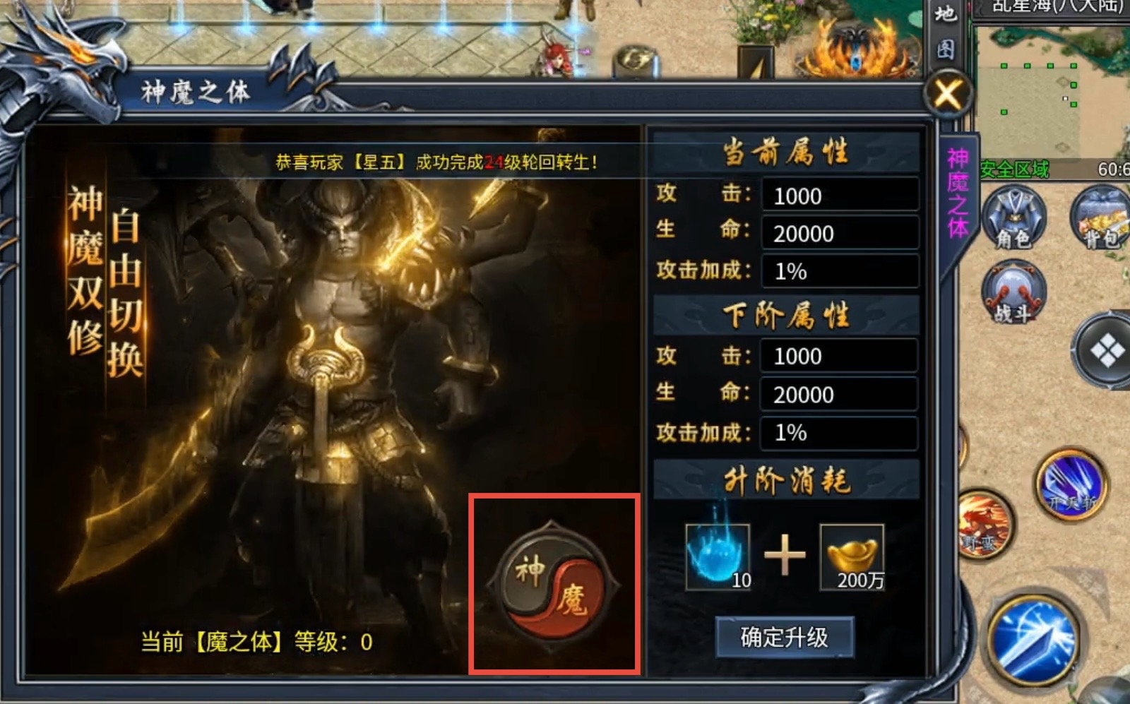 【炎耀魅影无限刀】复古沉默玩多了，来试一款激情超变怎么样？ 炎耀魅影无限刀 图片 25