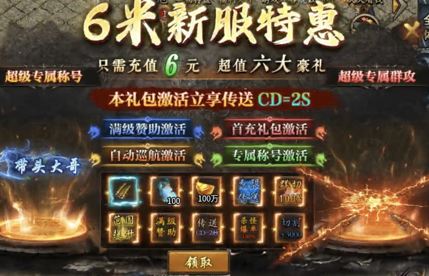 【鬼服日记】孤刀高爆专属沉默，跟着步骤走1折充值妥妥福利！ 孤刀高爆专属沉默 图片 2