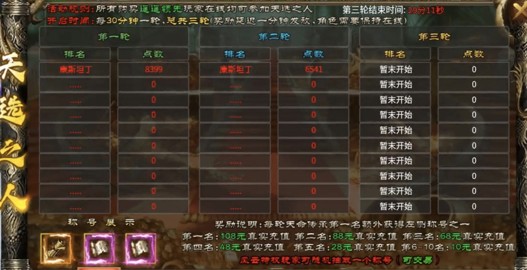 【鬼服日记】孤刀高爆专属沉默，跟着步骤走1折充值妥妥福利！ 孤刀高爆专属沉默 图片 3