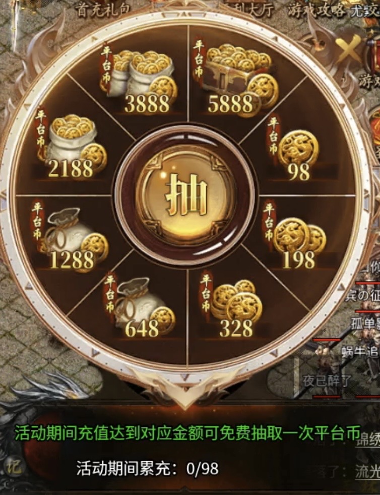 【鬼服日记】孤刀高爆专属沉默，跟着步骤走1折充值妥妥福利！ 孤刀高爆专属沉默 图片 7