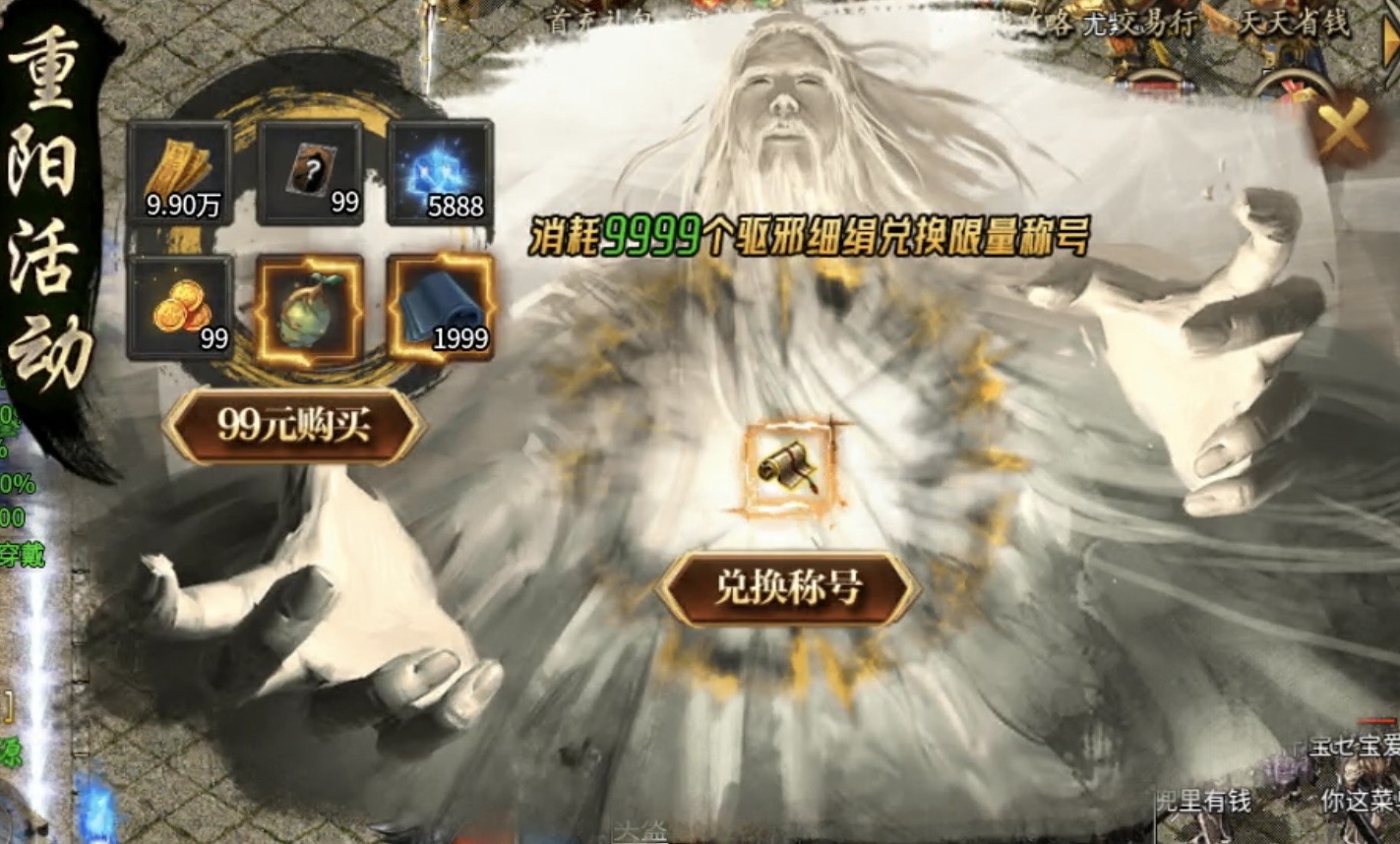 【鬼服日记】孤刀高爆专属沉默，跟着步骤走1折充值妥妥福利！ 孤刀高爆专属沉默 图片 8