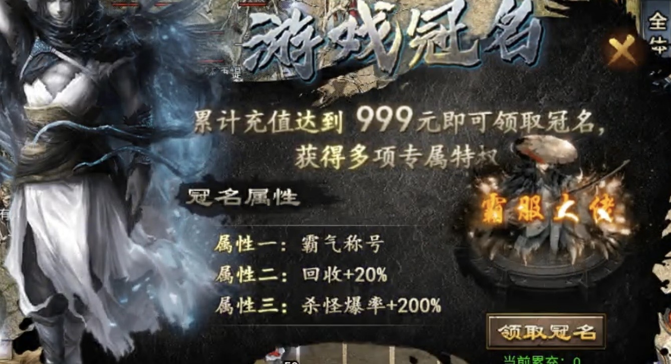 【鬼服日记】孤刀高爆专属沉默，跟着步骤走1折充值妥妥福利！ 孤刀高爆专属沉默 图片 9