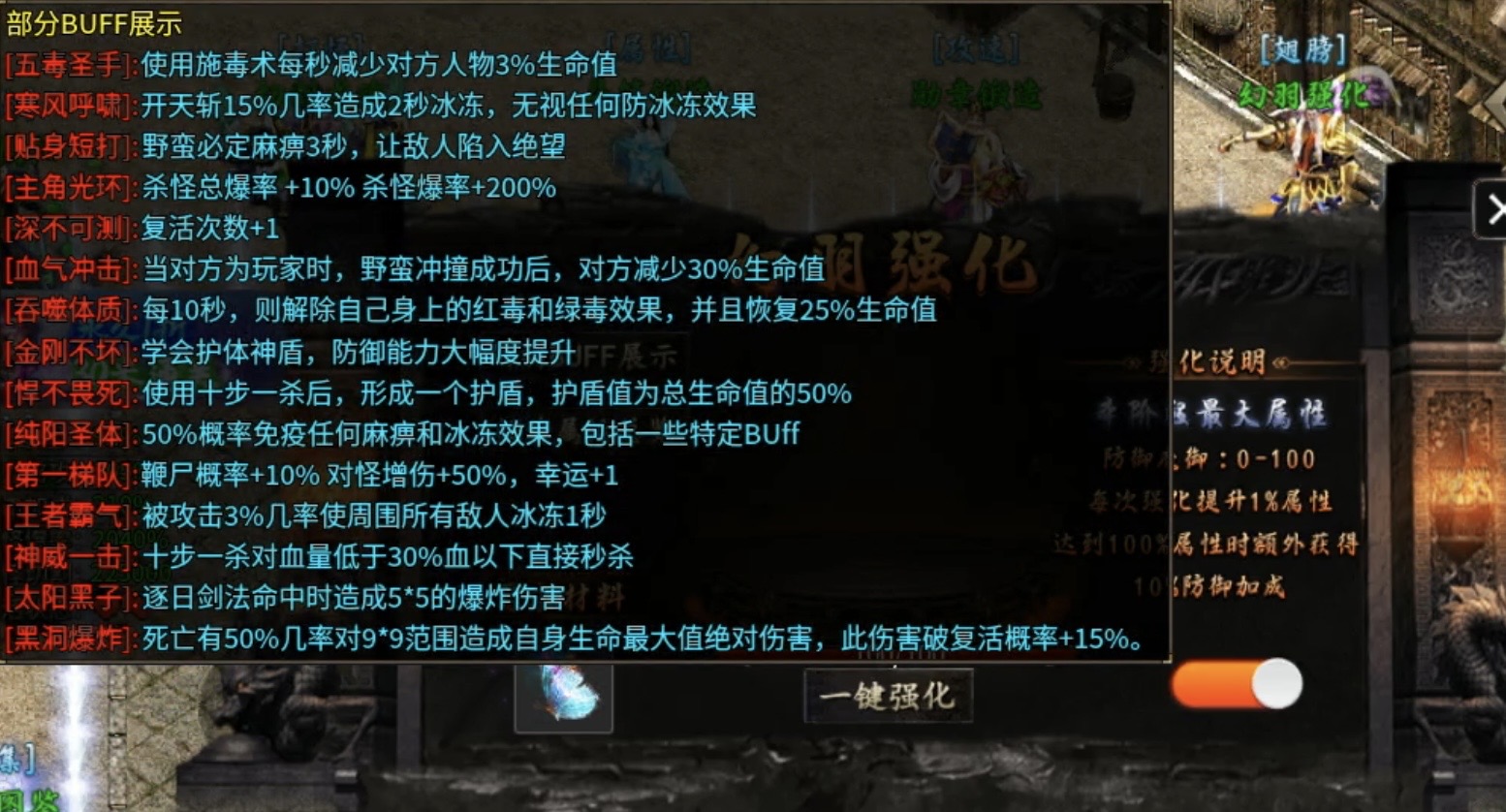 【鬼服日记】孤刀高爆专属沉默，跟着步骤走1折充值妥妥福利！ 孤刀高爆专属沉默 图片 12