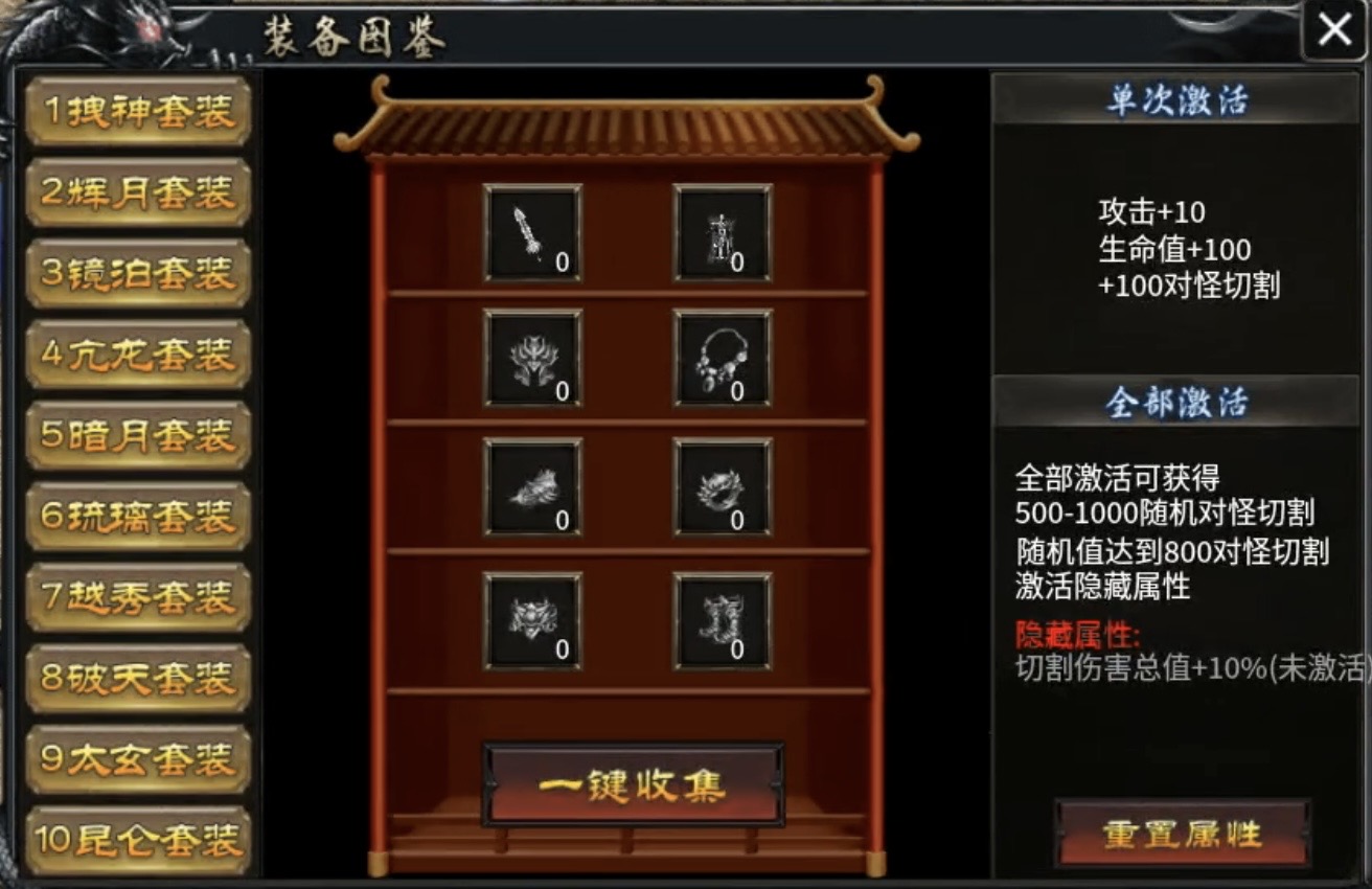 【鬼服日记】孤刀高爆专属沉默，跟着步骤走1折充值妥妥福利！ 孤刀高爆专属沉默 图片 13
