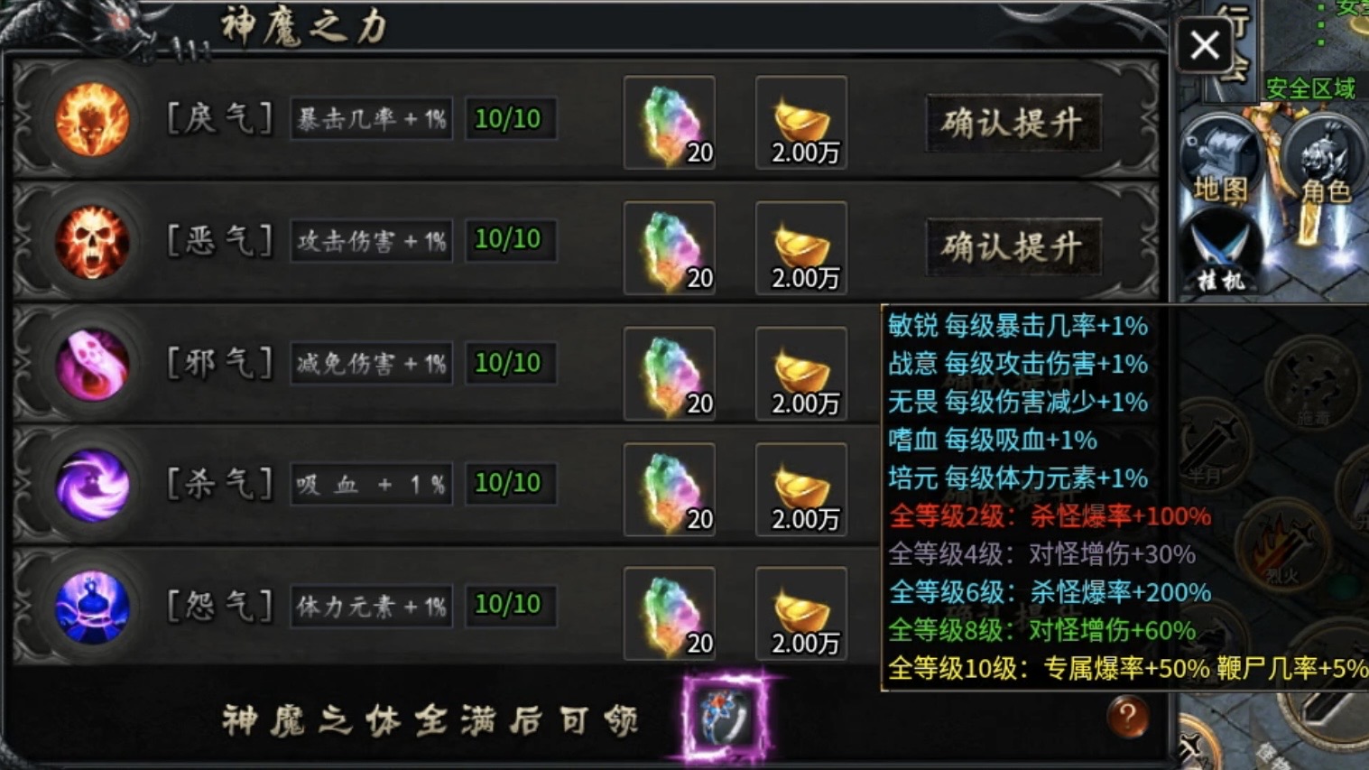 【鬼服日记】孤刀高爆专属沉默，跟着步骤走1折充值妥妥福利！ 孤刀高爆专属沉默 图片 17