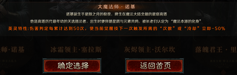 云岚符文大乱斗-来自端游的骨灰老玩家流派符文详解，看完少走10年弯路 云岚符文大乱斗 图片 2