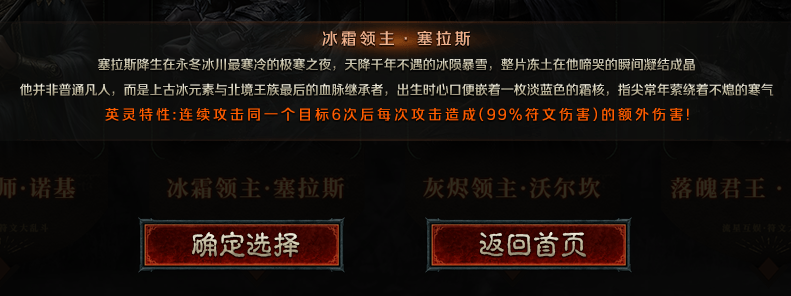 云岚符文大乱斗-来自端游的骨灰老玩家流派符文详解，看完少走10年弯路 云岚符文大乱斗 图片 3