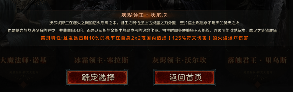 云岚符文大乱斗-来自端游的骨灰老玩家流派符文详解，看完少走10年弯路 云岚符文大乱斗 图片 4