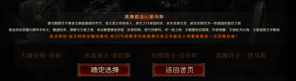 云岚符文大乱斗-来自端游的骨灰老玩家流派符文详解，看完少走10年弯路 云岚符文大乱斗 图片 5