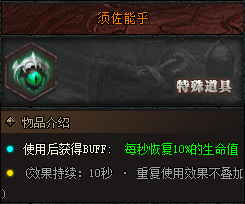 云岚符文大乱斗-来自端游的骨灰老玩家流派符文详解，看完少走10年弯路 云岚符文大乱斗 图片 7
