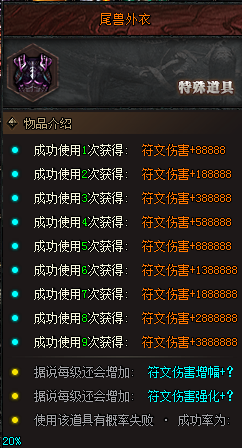 云岚符文大乱斗-来自端游的骨灰老玩家流派符文详解，看完少走10年弯路 云岚符文大乱斗 图片 8