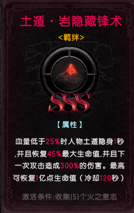 云岚符文大乱斗-来自端游的骨灰老玩家流派符文详解，看完少走10年弯路 云岚符文大乱斗 图片 9