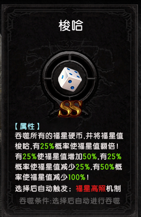 云岚符文大乱斗-来自端游的骨灰老玩家流派符文详解，看完少走10年弯路 云岚符文大乱斗 图片 12