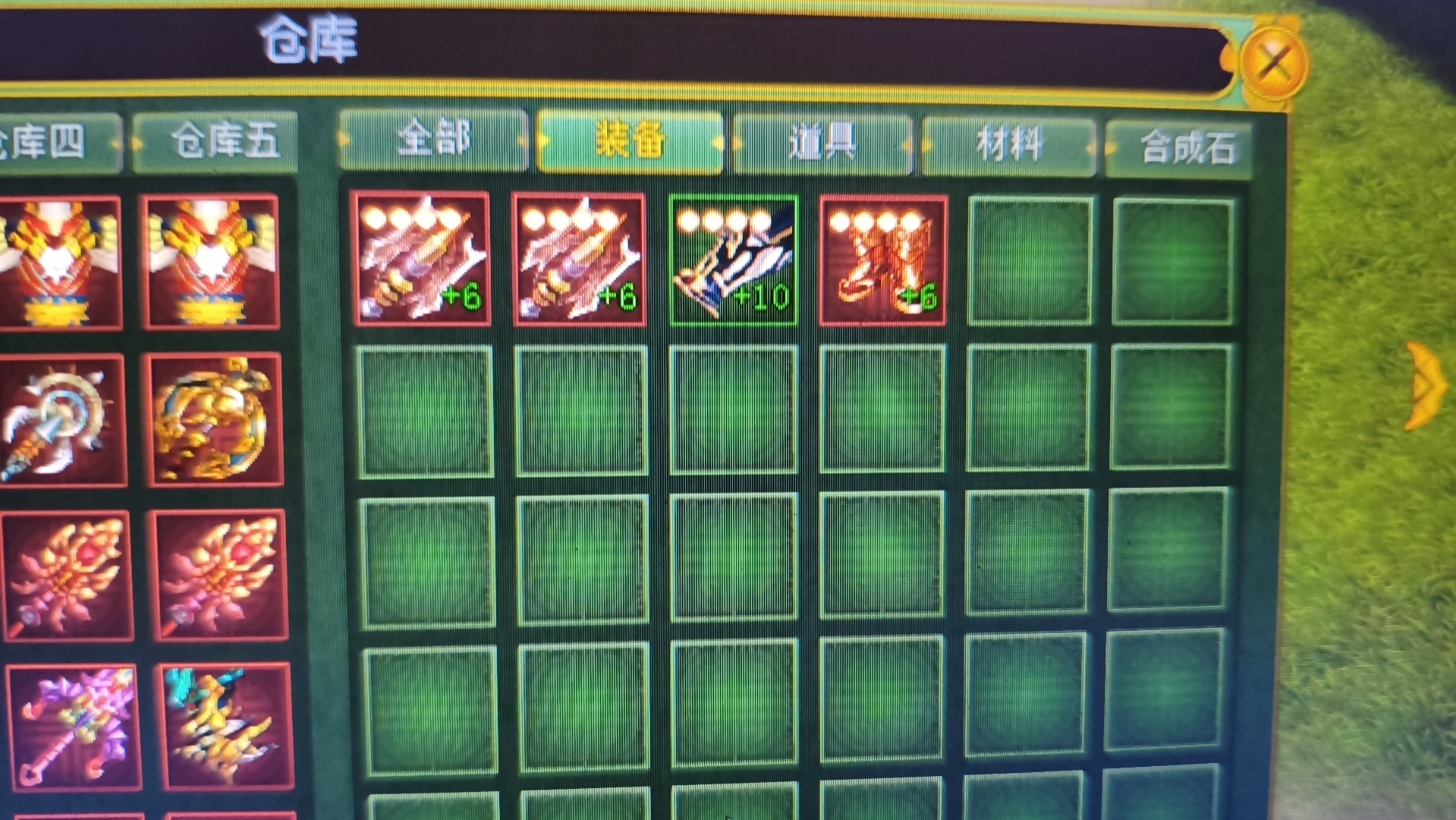 侠骨江湖传之屌丝的逆袭之路 侠骨江湖传 图片 12