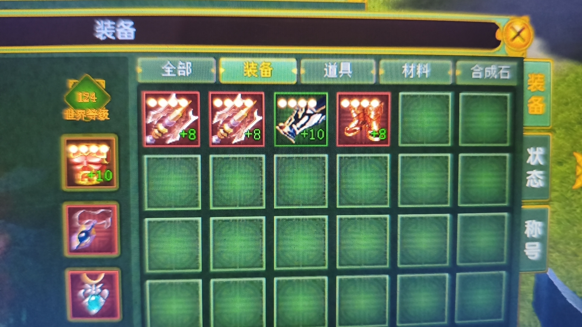 侠骨江湖传之屌丝的逆袭之路 侠骨江湖传 图片 13