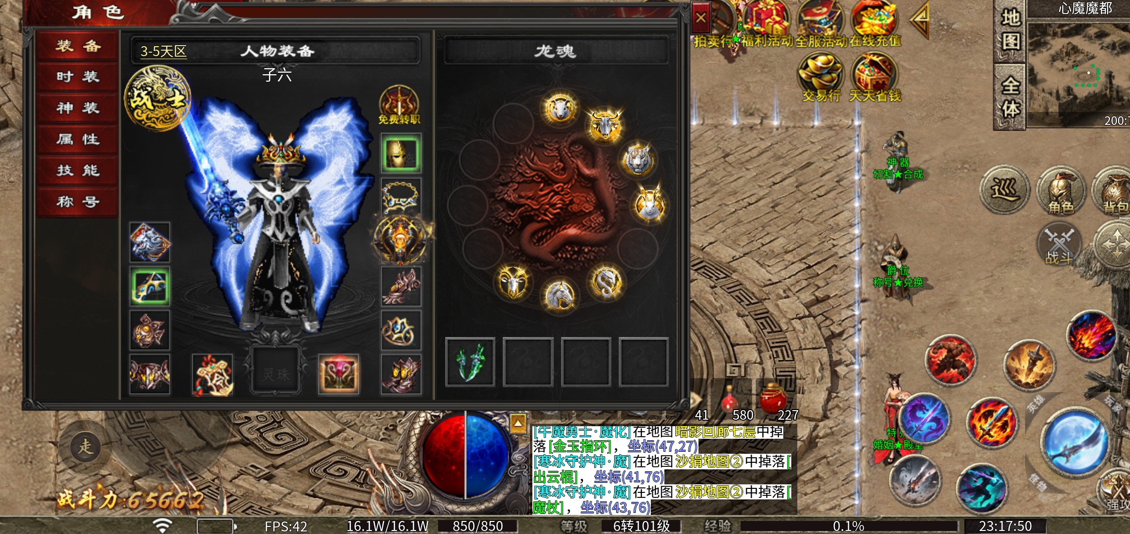 心魔职业觉醒的最全攻略来了! 心魔职业觉醒 图片 2