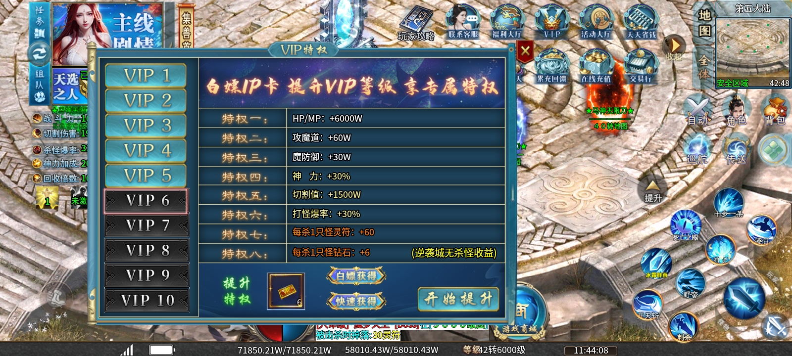 ［马神专属超超超变］想法及游玩经历 马神专属超超超变 图片 2