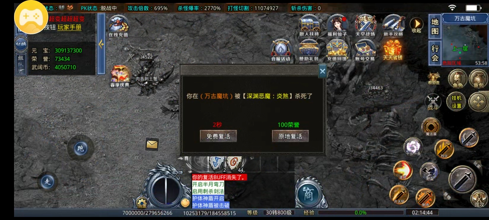 《武阔天下》1 - 3大陆可玩内容及特色玩法介绍［武阔天下］ 武阔天下 图片 8