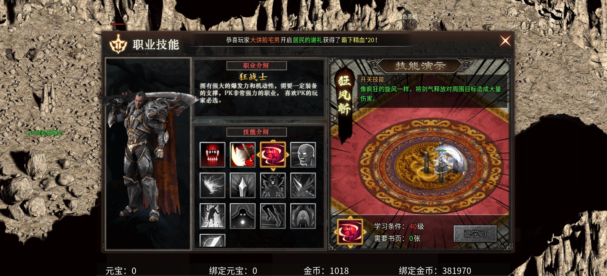 《乌木六界专属》攻略赏析 乌木六界专属 图片 2