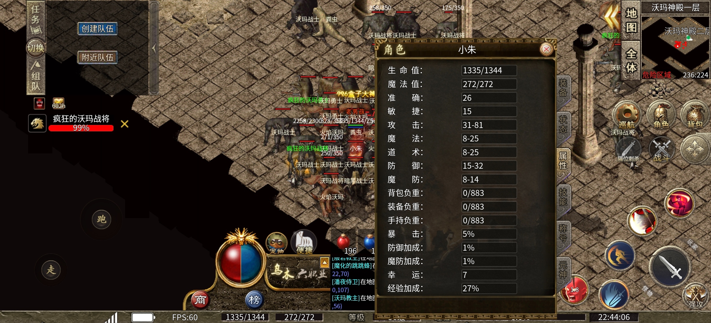 《乌木六界专属》攻略赏析 乌木六界专属 图片 5