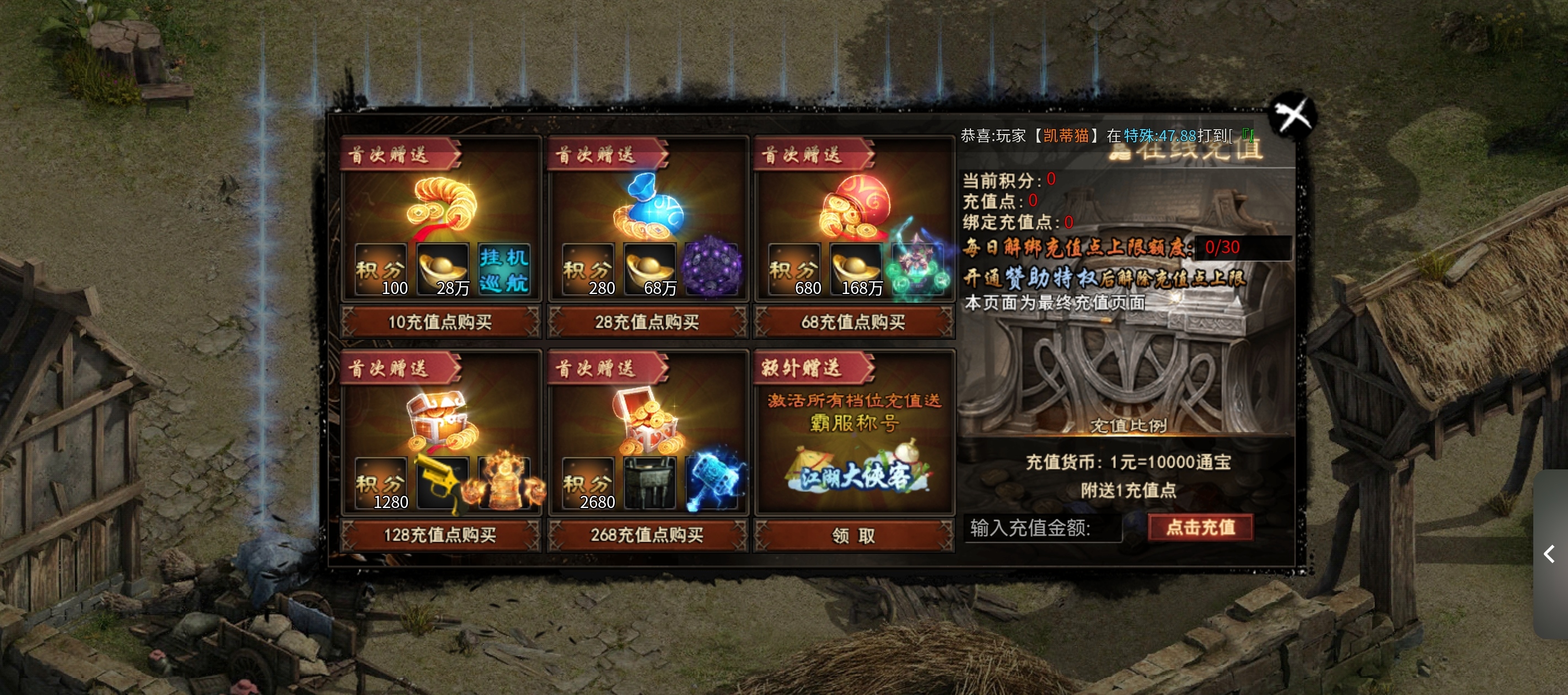 🔥通知📢血色神器攻略第三次更新🔥 血色属神专属神器 图片 5