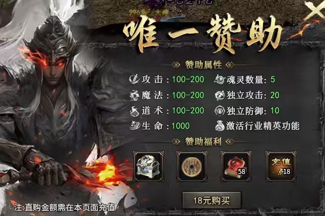 🔥通知📢血色神器攻略第三次更新🔥 血色属神专属神器 图片 7