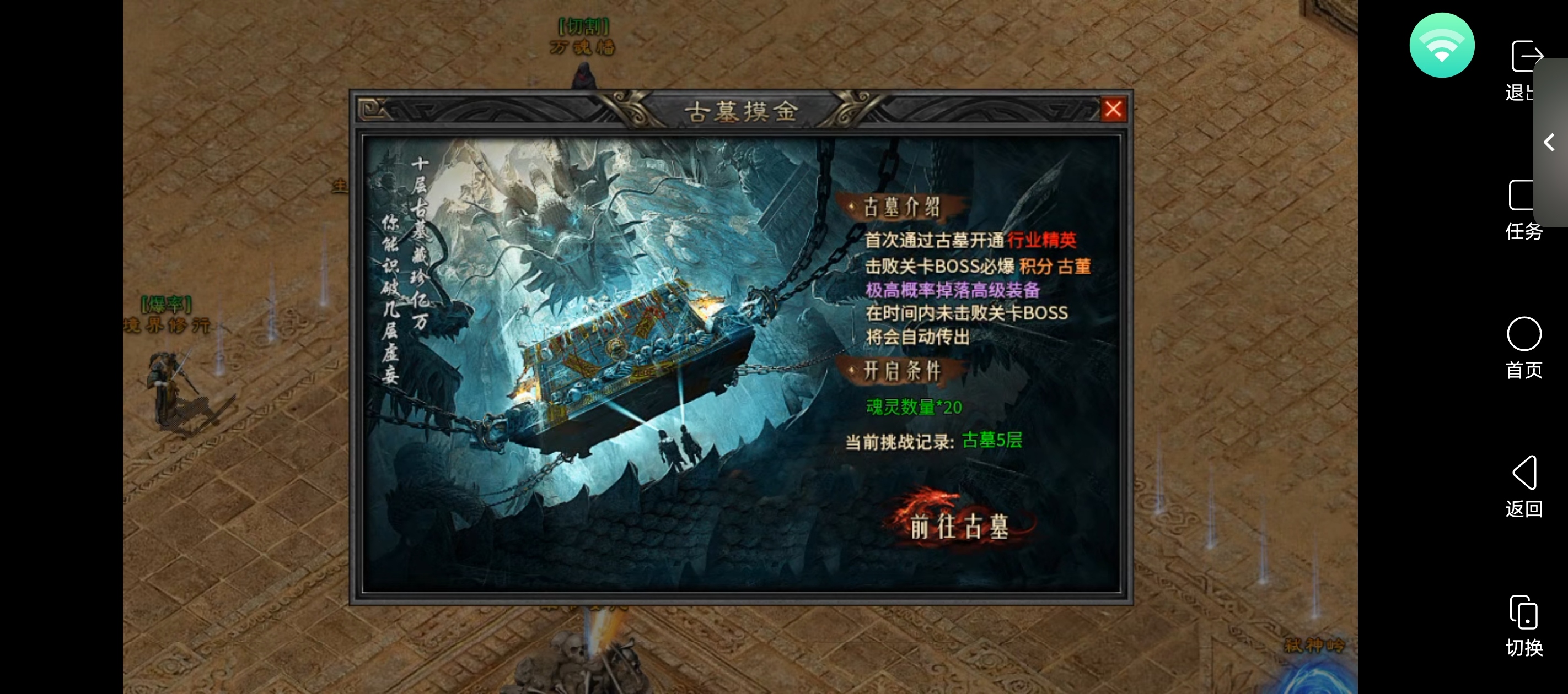 🔥通知📢血色神器攻略第三次更新🔥 血色属神专属神器 图片 10