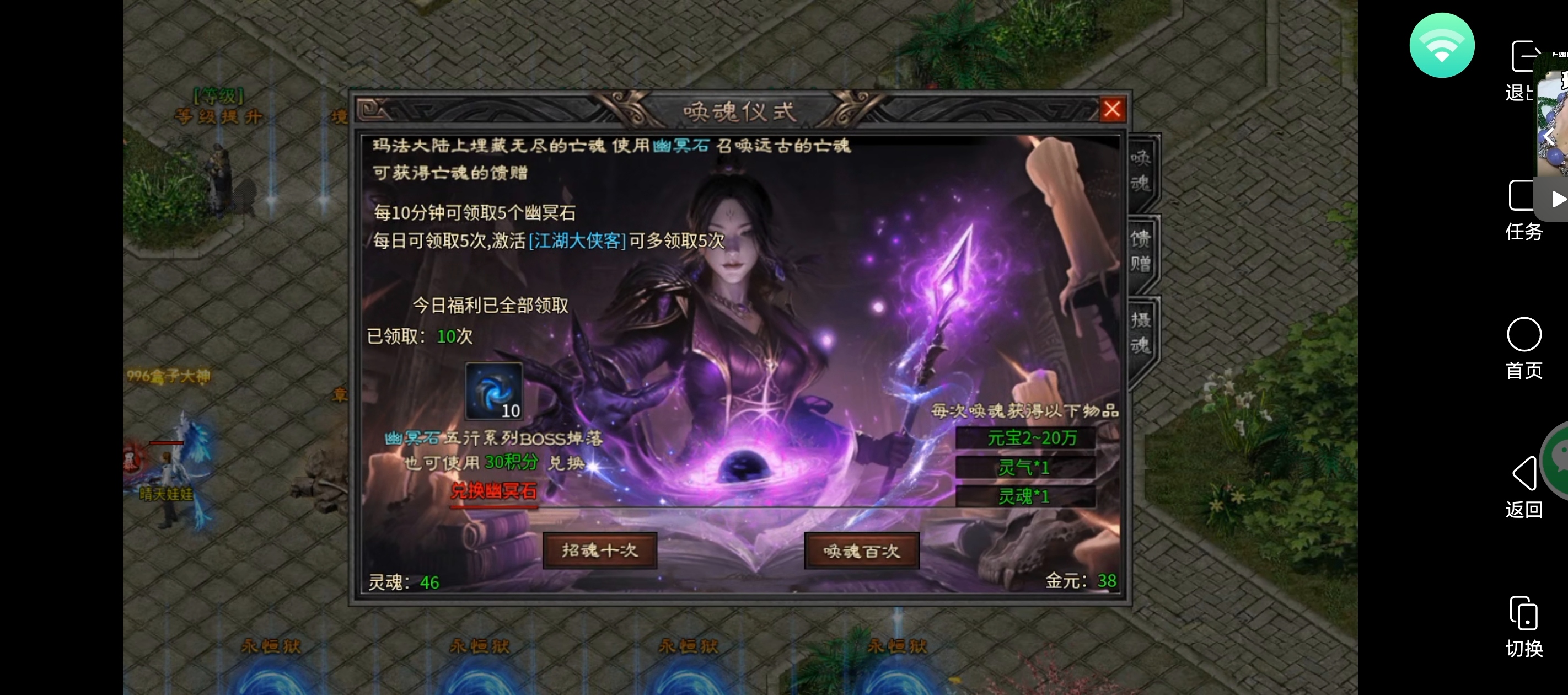 🔥通知📢血色神器攻略第三次更新🔥 血色属神专属神器 图片 17