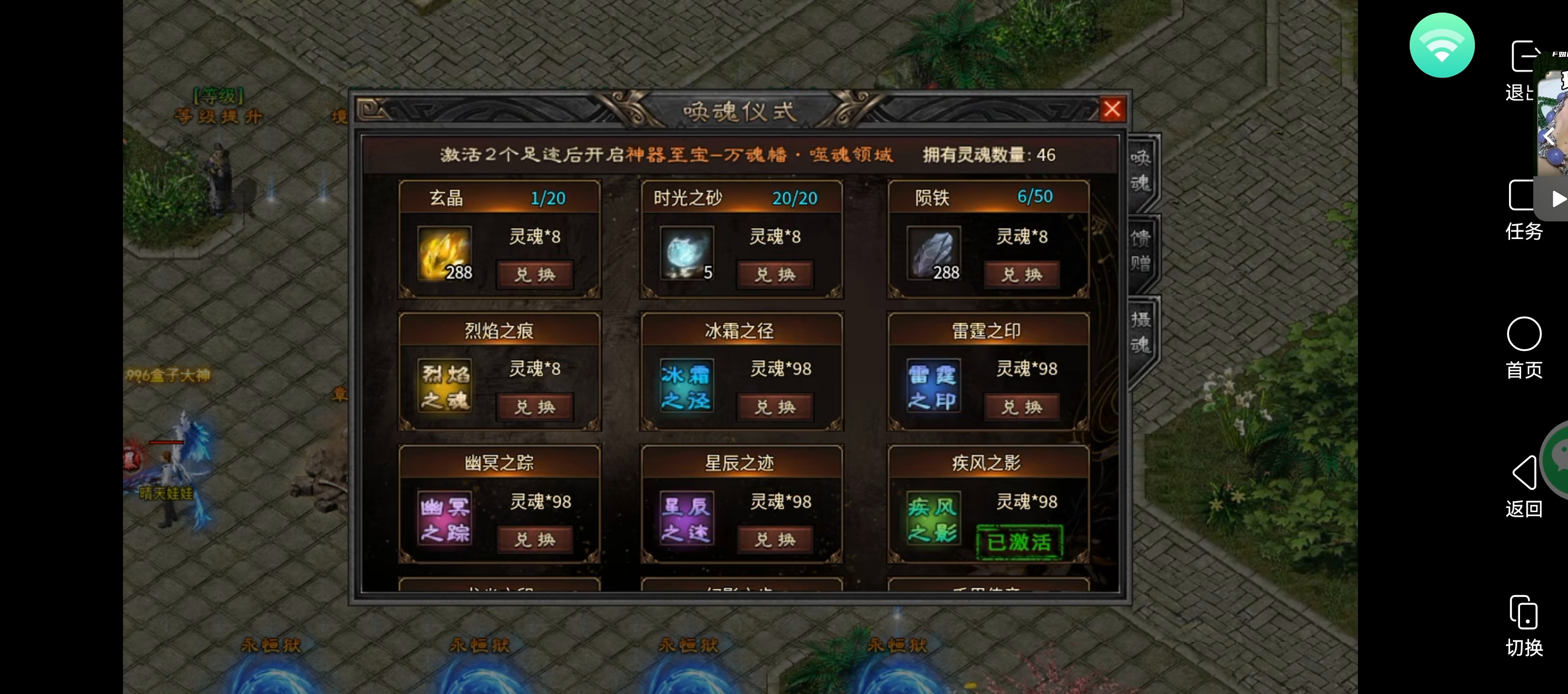 🔥通知📢血色神器攻略第三次更新🔥 血色属神专属神器 图片 18