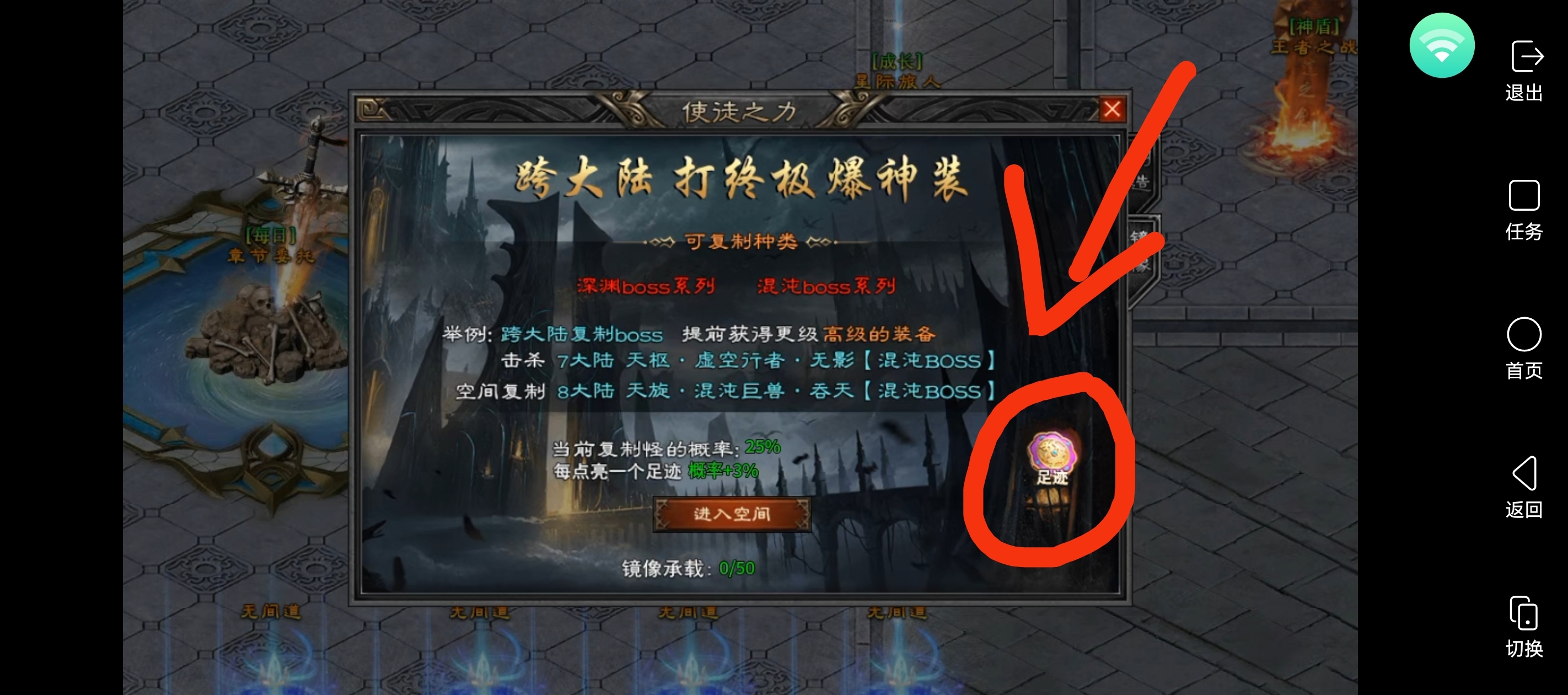 🔥通知📢血色神器攻略第三次更新🔥 血色属神专属神器 图片 23
