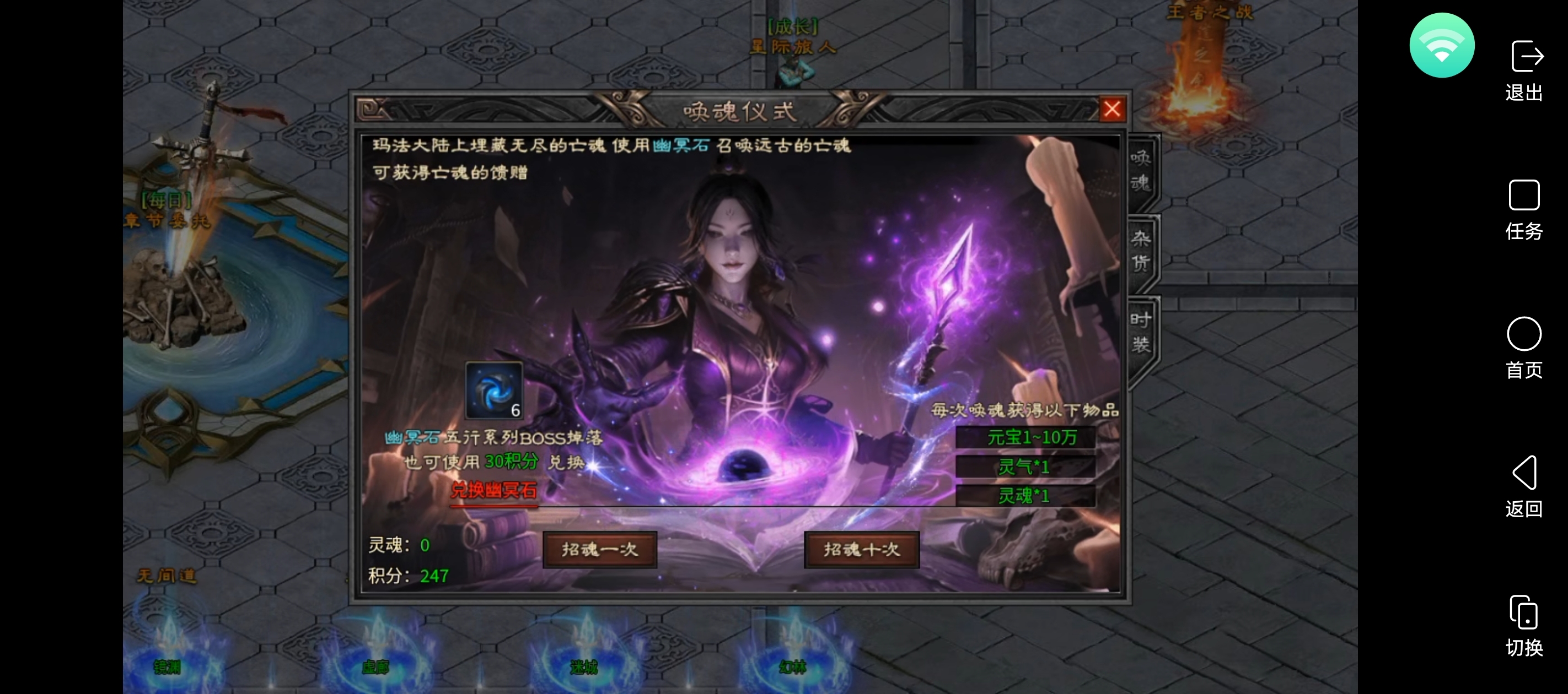 🔥通知📢血色神器攻略第三次更新🔥 血色属神专属神器 图片 26