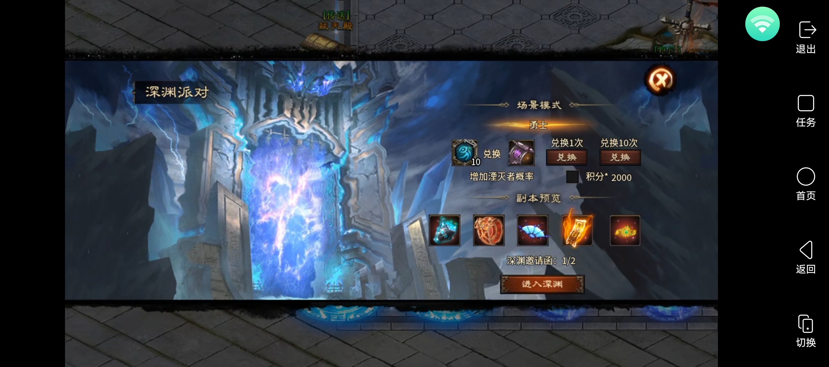 🔥通知📢血色神器攻略第三次更新🔥 血色属神专属神器 图片 28