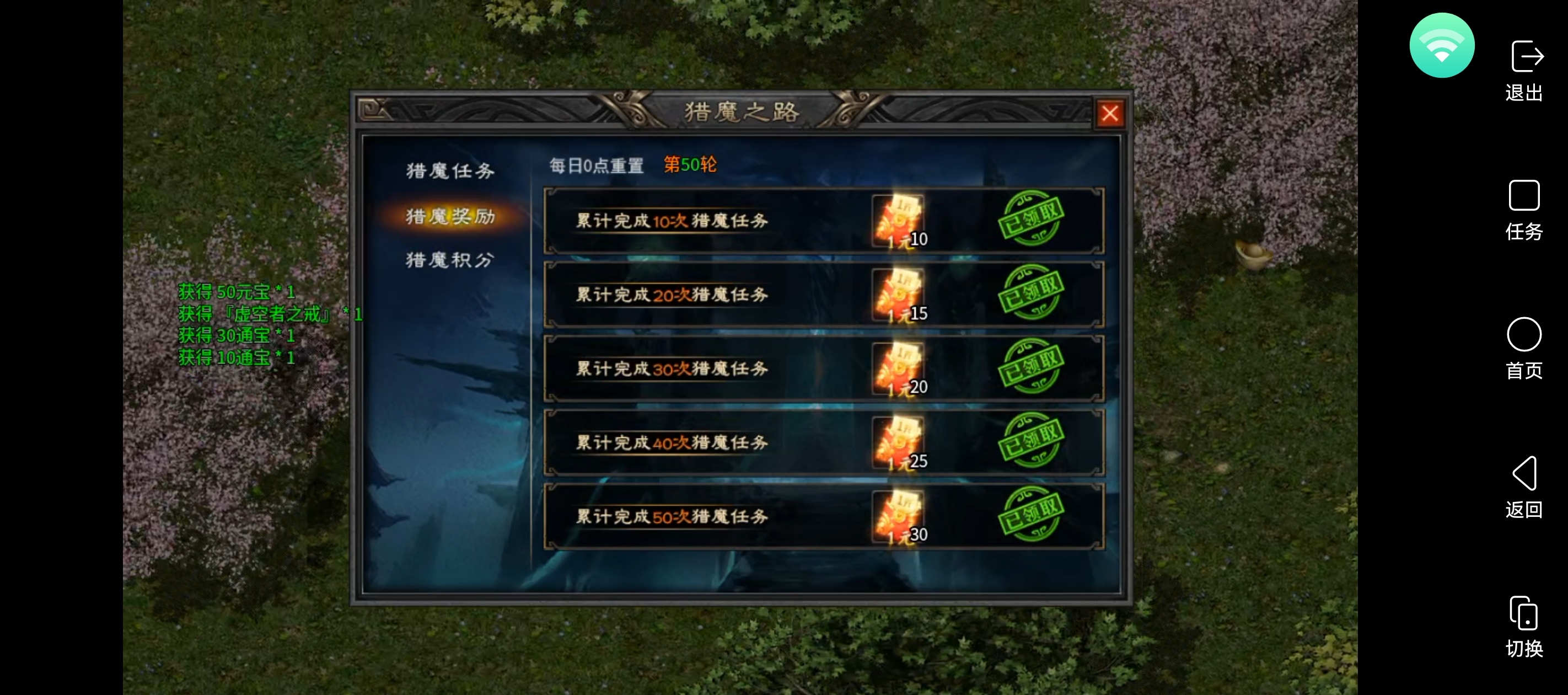 🔥通知📢血色神器攻略第三次更新🔥 血色属神专属神器 图片 1