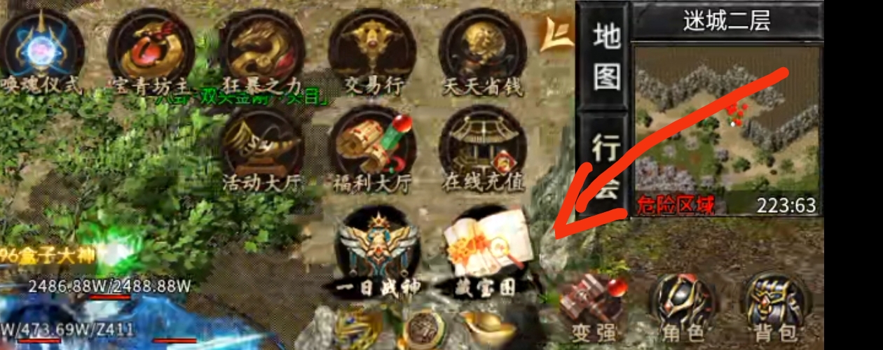 🔥通知📢血色神器攻略第三次更新🔥 血色属神专属神器 图片 12