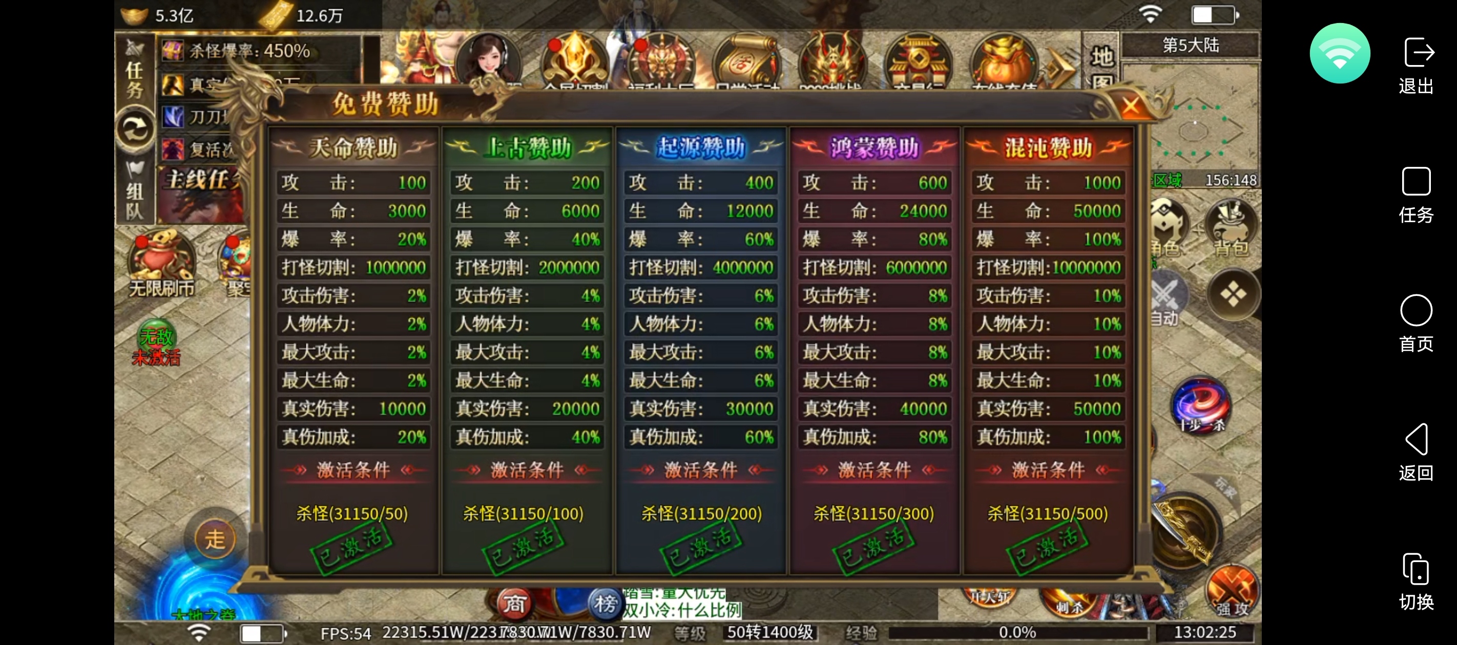 ​光年高爆无限刀单职业传奇手游『心目中的年度最佳』(图2)